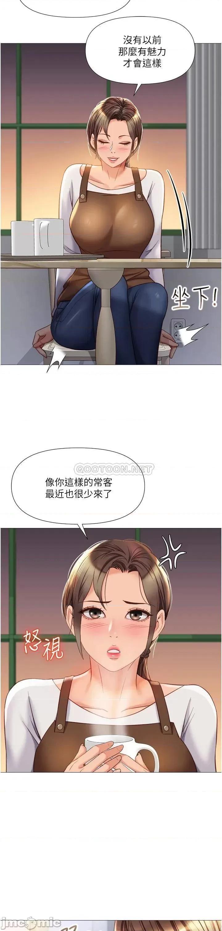 女儿闺蜜都归ME 女儿闺蜜都归ME 69 第10页