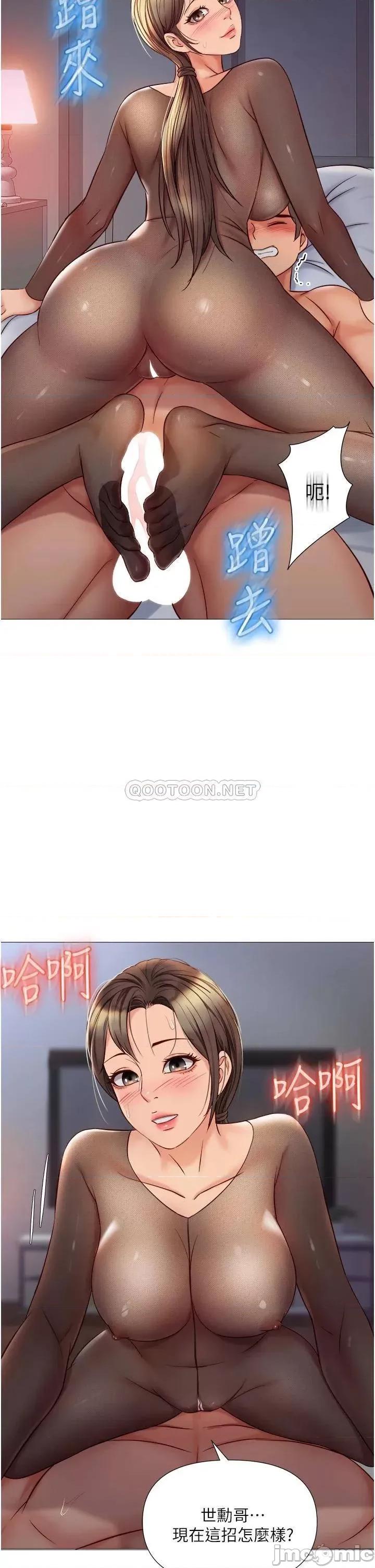 女儿闺蜜都归ME 女儿闺蜜都归ME 69 第32页