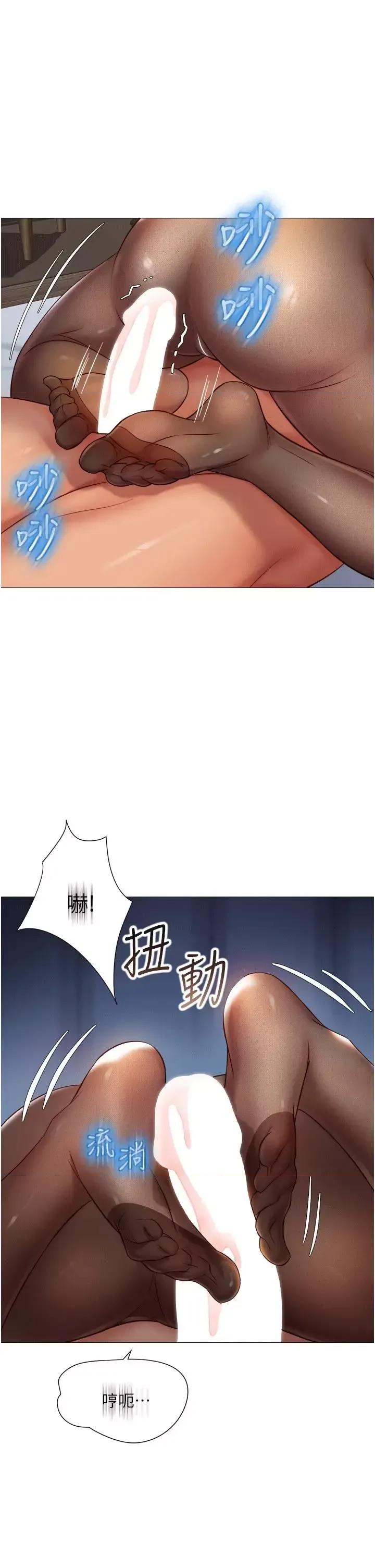 女儿闺蜜都归ME 女儿闺蜜都归ME第70话-欲仙欲死的素股磨蹭 第1页
