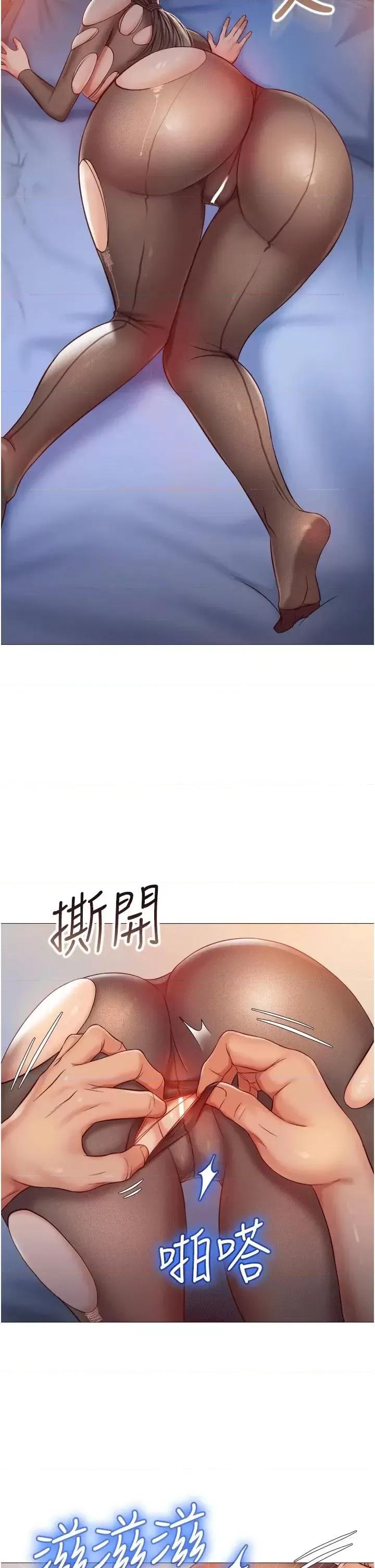 女儿闺蜜都归ME 女儿闺蜜都归ME第70话-欲仙欲死的素股磨蹭 第17页