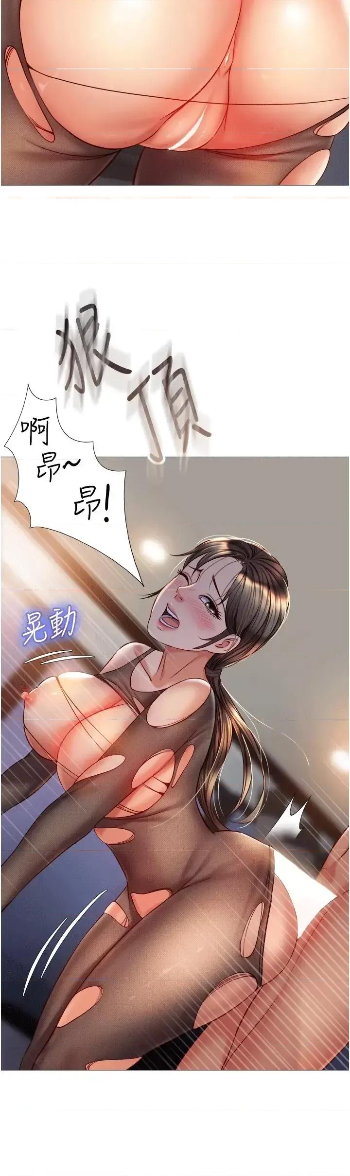 女儿闺蜜都归ME 女儿闺蜜都归ME第70话-欲仙欲死的素股磨蹭 第23页