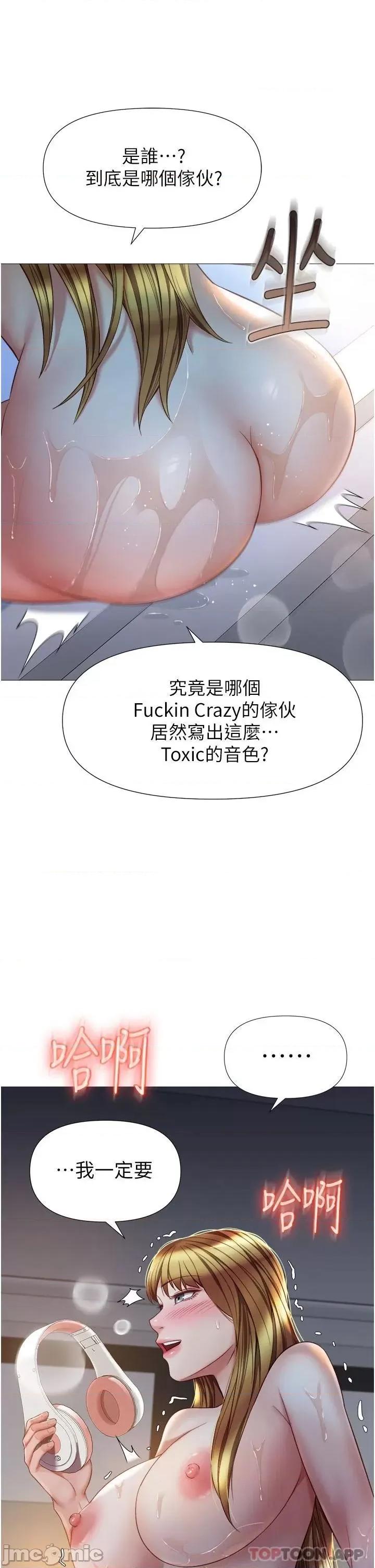 女儿闺蜜都归ME 女儿闺蜜都归ME 77 第1页