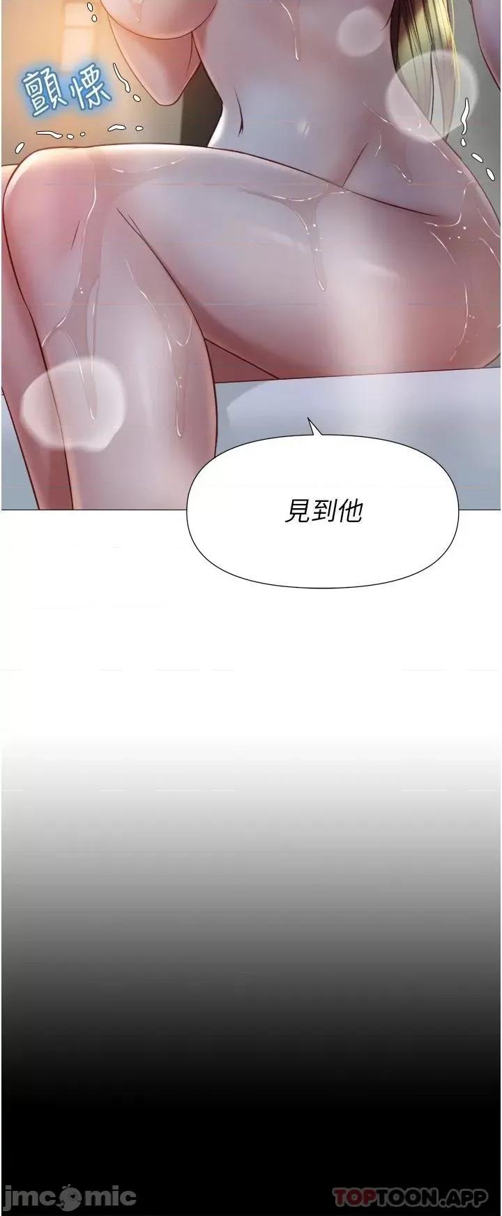 女儿闺蜜都归ME 女儿闺蜜都归ME 77 第2页