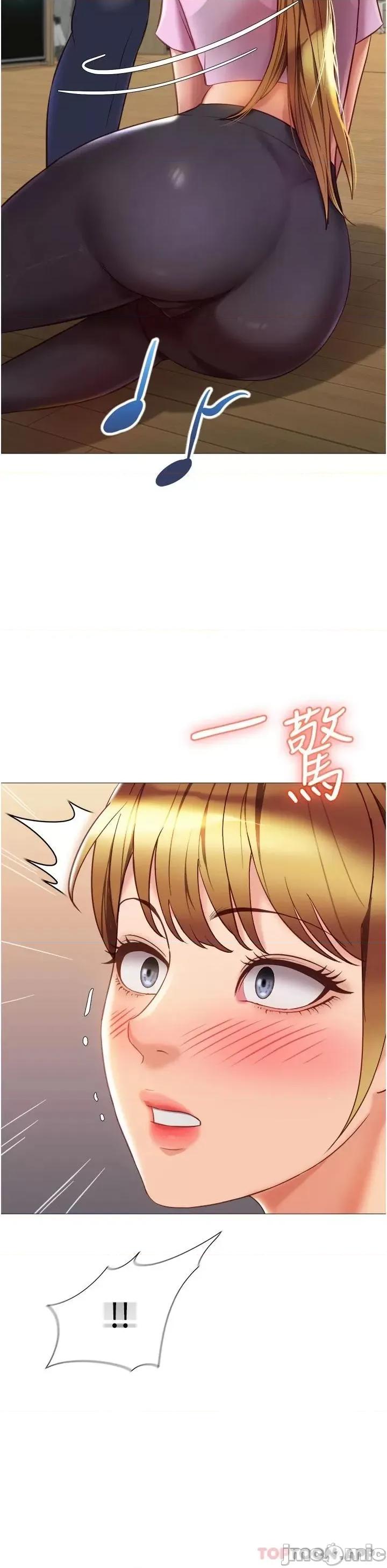 女儿闺蜜都归ME 女儿闺蜜都归ME 77 第27页