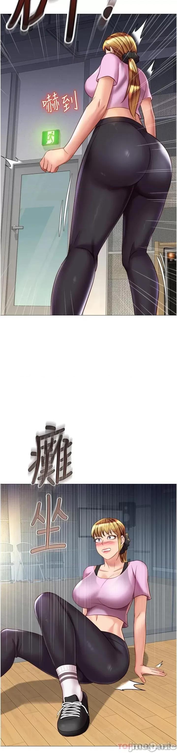 女儿闺蜜都归ME 女儿闺蜜都归ME 77 第35页