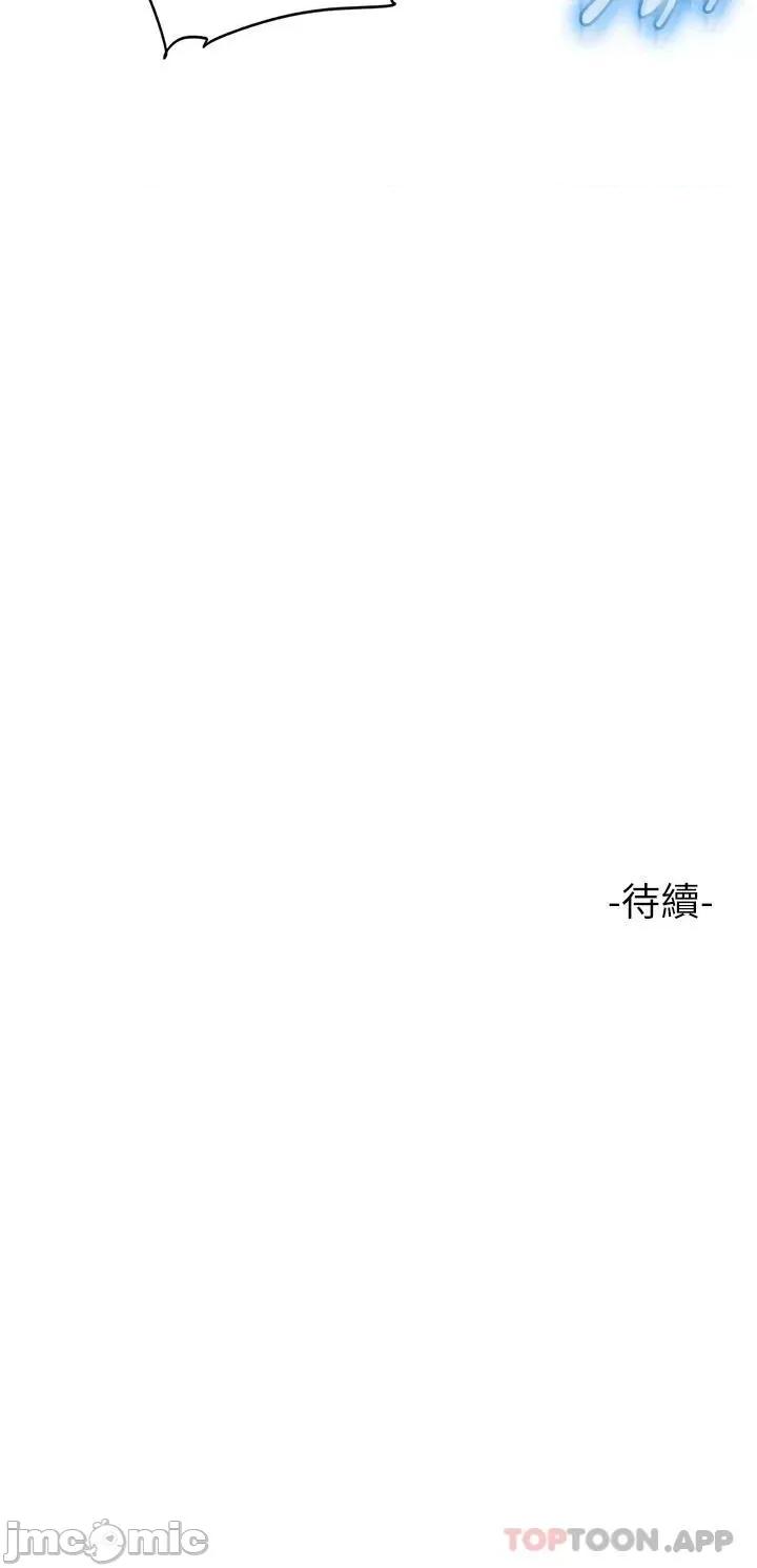 女儿闺蜜都归ME 女儿闺蜜都归ME 80 第35页