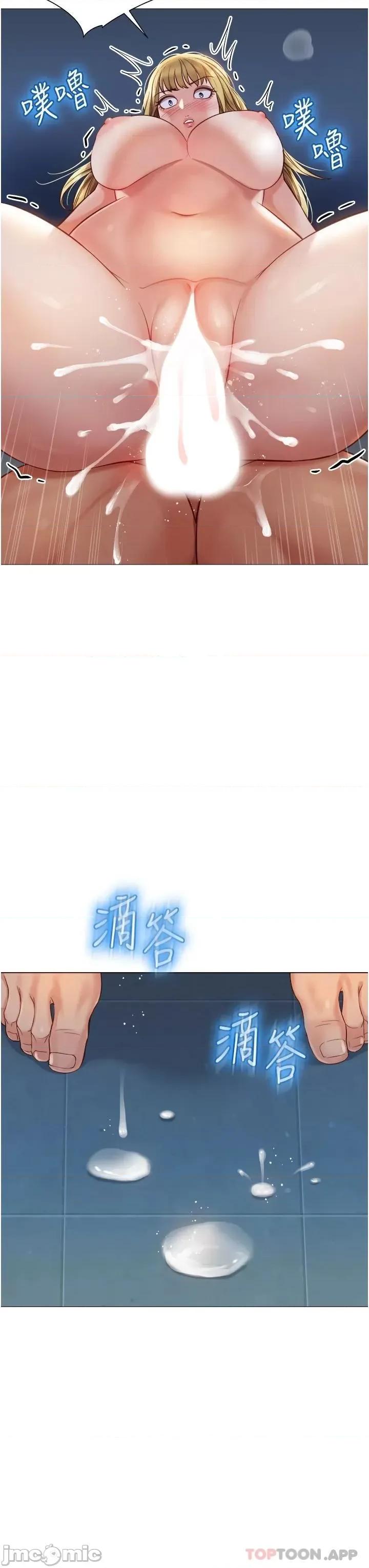 女儿闺蜜都归ME 女儿闺蜜都归ME 第83话 - 教训不听话的母狗 第32页
