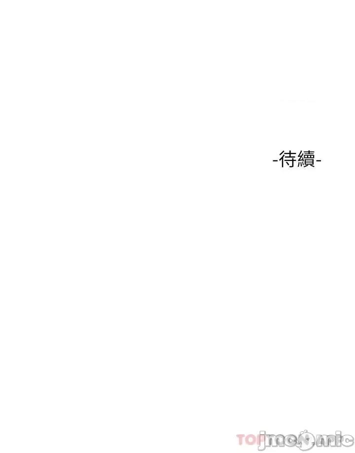 女儿闺蜜都归ME 女儿闺蜜都归ME 84 第37页