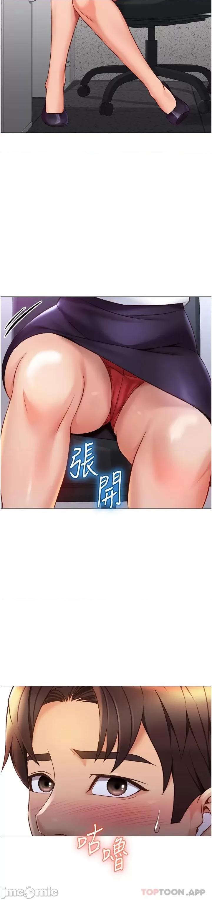 女儿闺蜜都归ME 女儿闺蜜都归ME 85 第13页
