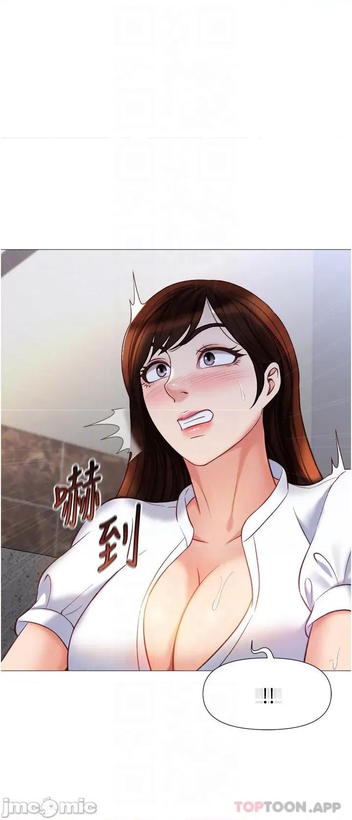 女儿闺蜜都归ME 女儿闺蜜都归ME 85 第14页