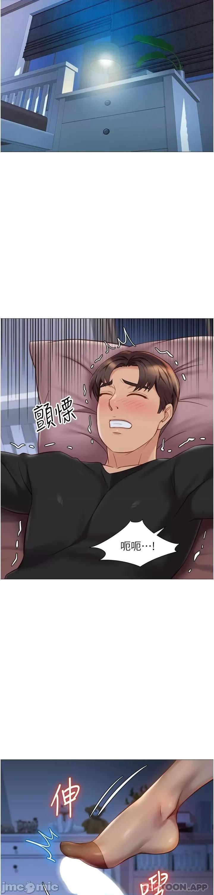 女儿闺蜜都归ME 女儿闺蜜都归ME 第91话 - 让你尝尝嫩妹的滋味 第32页