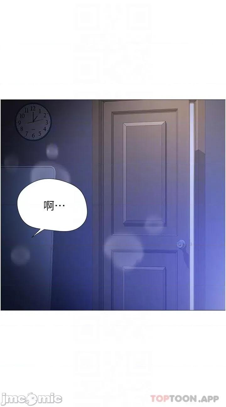 女儿闺蜜都归ME 女儿闺蜜都归ME 第99话 - 你怎么可以跟她乱来? 第32页