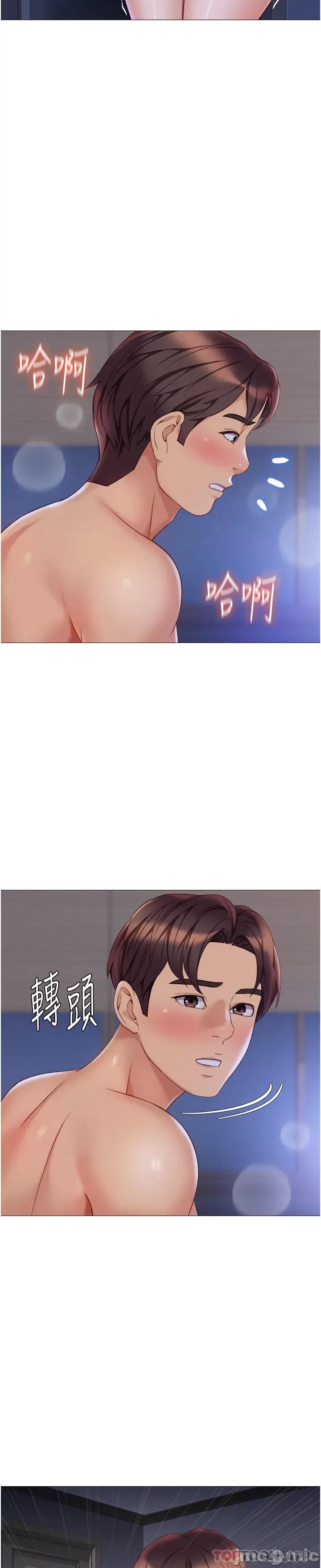 女儿闺蜜都归ME 女儿闺蜜都归ME 第100话 - 剑拔弩张的争夺战 第4页