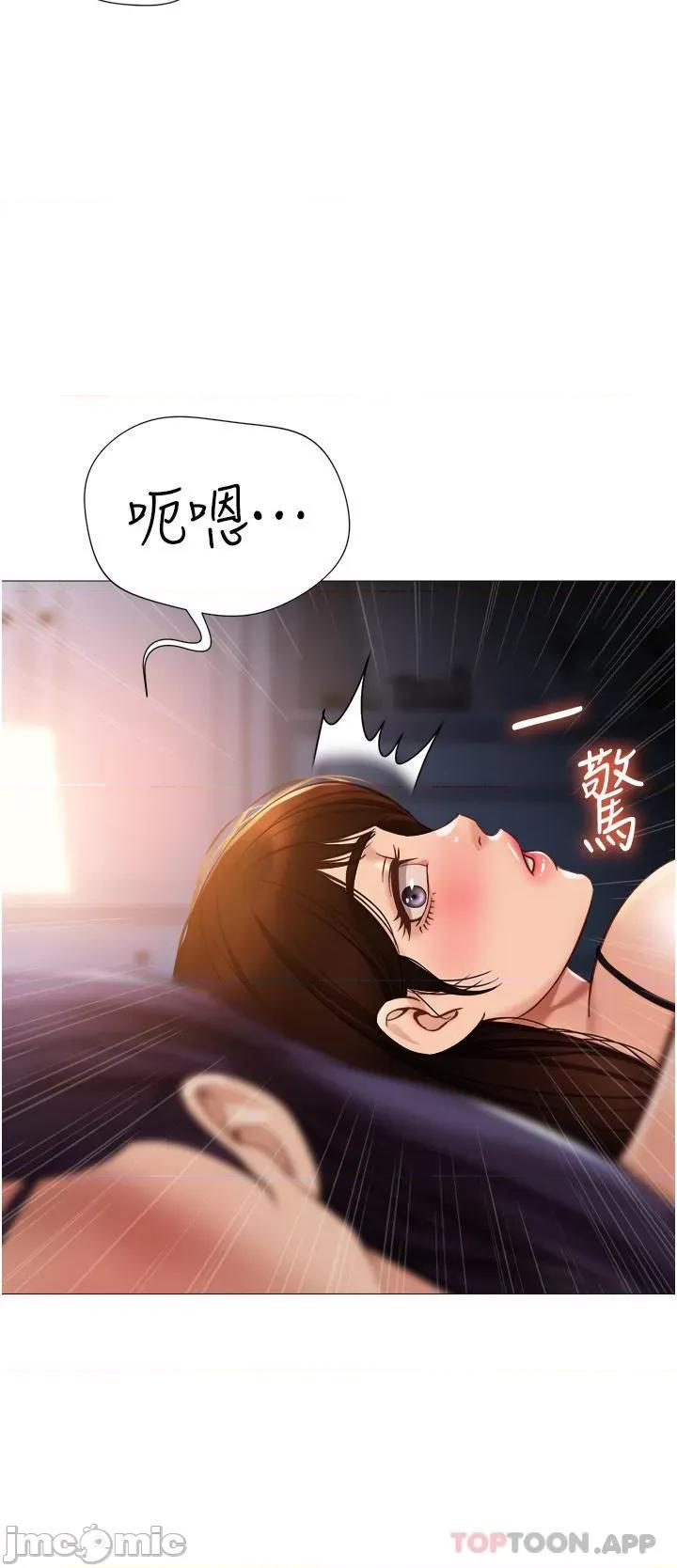 女儿闺蜜都归ME 女儿闺蜜都归ME 第100话 - 剑拔弩张的争夺战 第11页