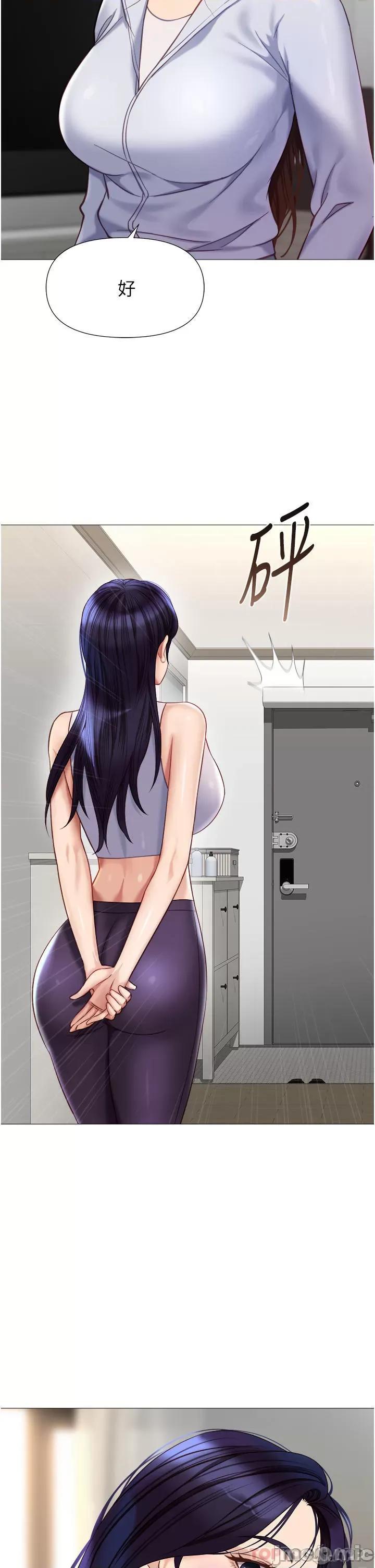 女儿闺蜜都归ME 女儿闺蜜都归ME 第100话 - 剑拔弩张的争夺战 第18页