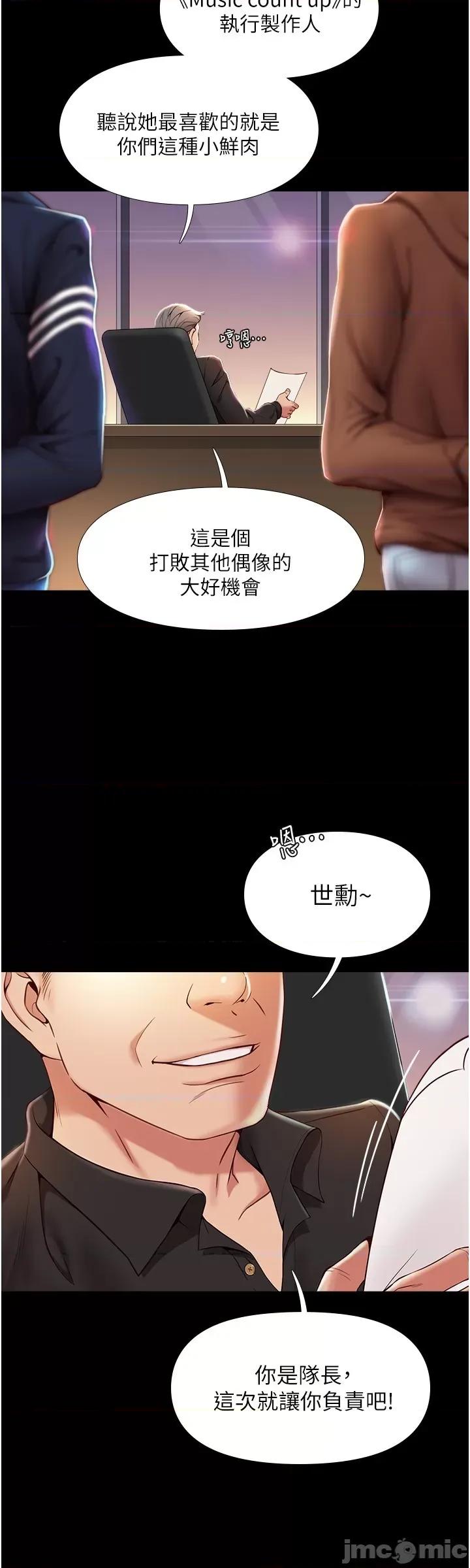 女儿闺蜜都归ME 女儿闺蜜都归ME 第16页