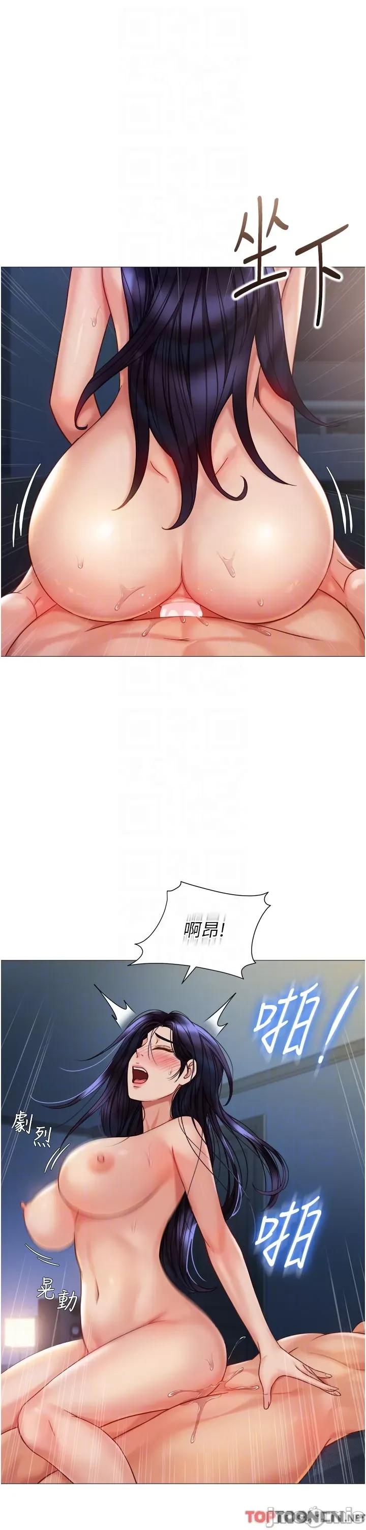 女儿闺蜜都归ME 女儿闺蜜都归ME 105 第23页