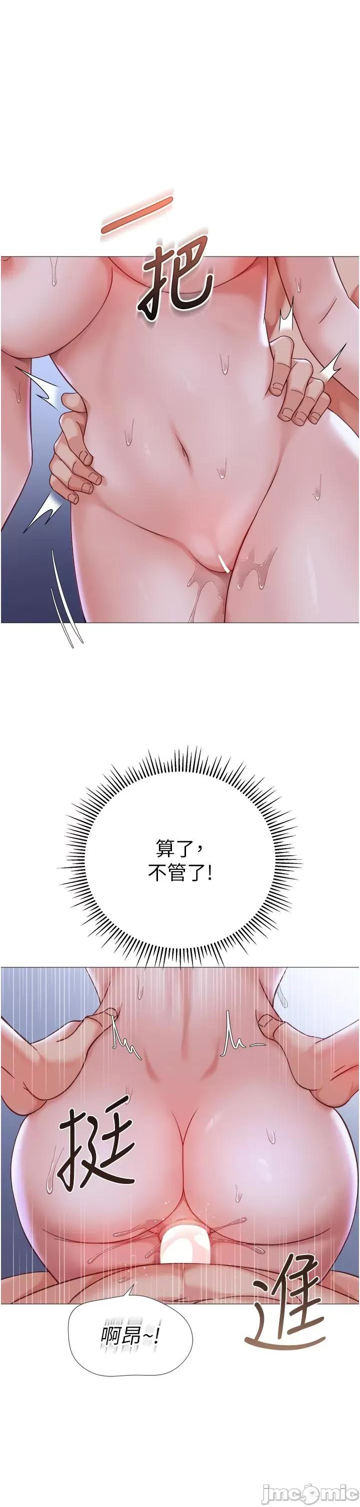 女儿闺蜜都归ME 女儿闺蜜都归ME 108 第1页