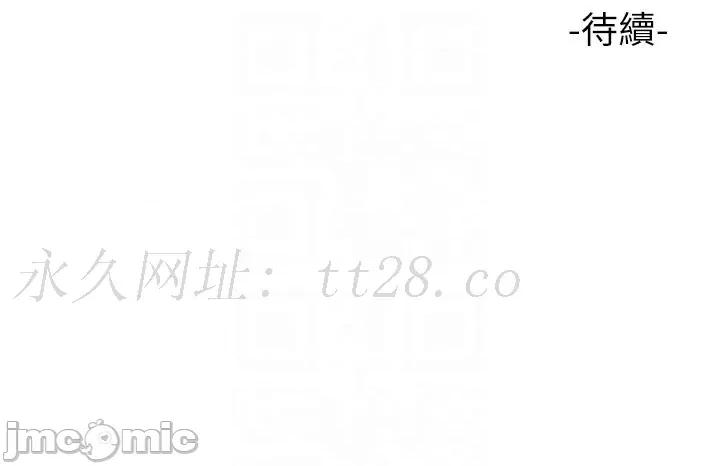 女儿闺蜜都归ME 女儿闺蜜都归ME 110 第32页