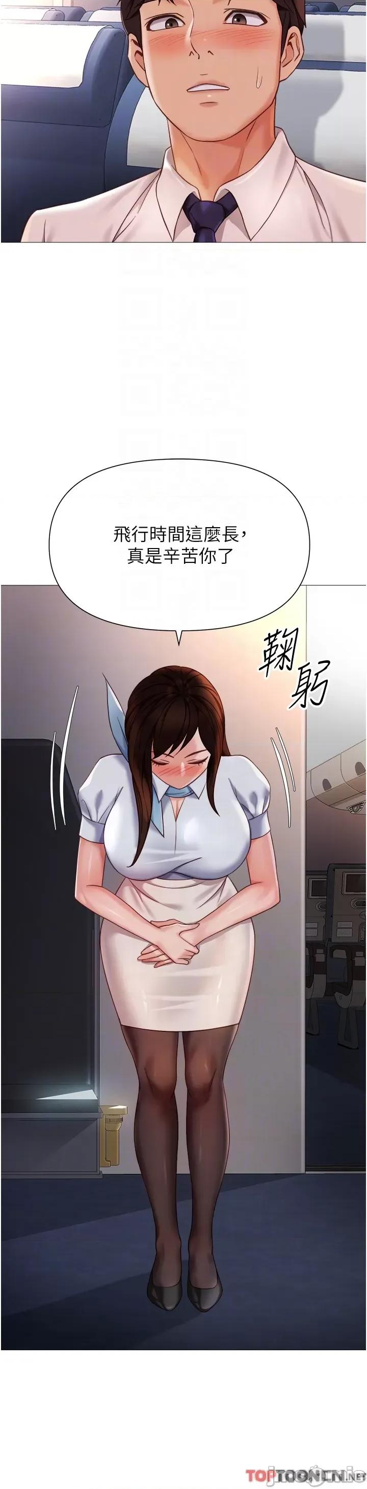 女儿闺蜜都归ME 女儿闺蜜都归ME 112 第10页