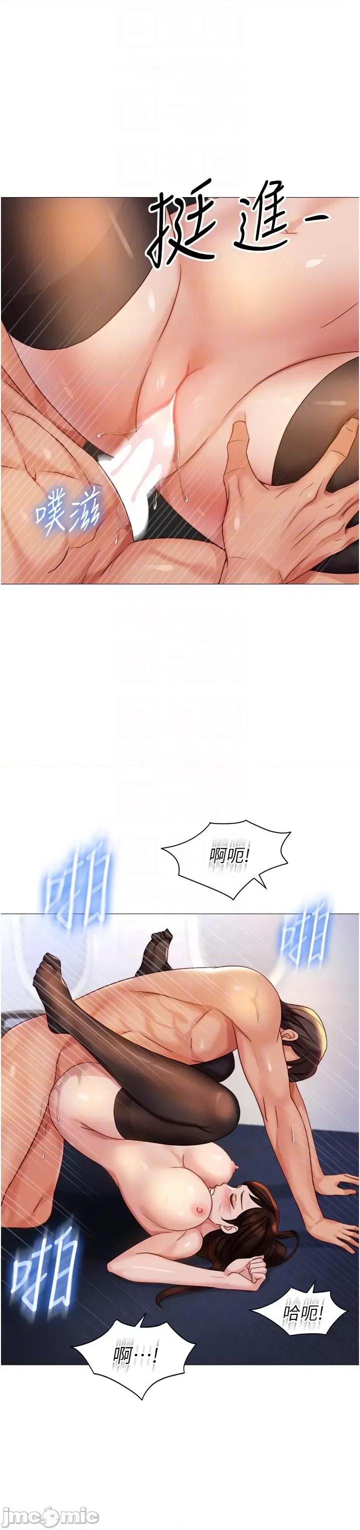女儿闺蜜都归ME 女儿闺蜜都归ME-第113话-边偷窥边自慰的刺激感 第26页