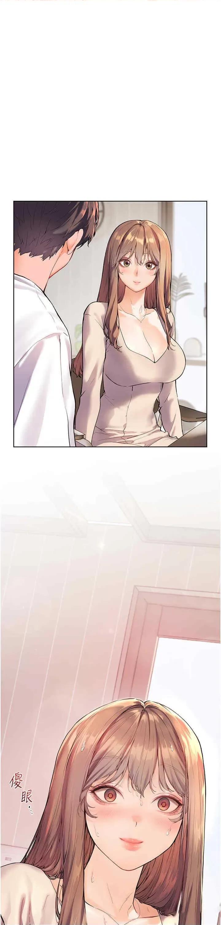 老師的親密指導 老師的親密指導-第5話 老師，肉棒的英文怎麼說? 第8页