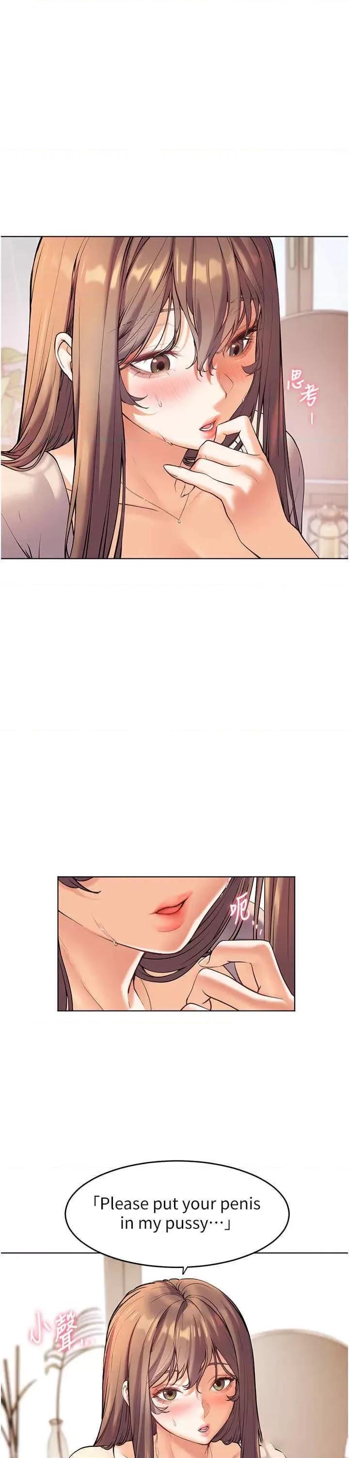 老師的親密指導 老師的親密指導-第5話 老師，肉棒的英文怎麼說? 第23页