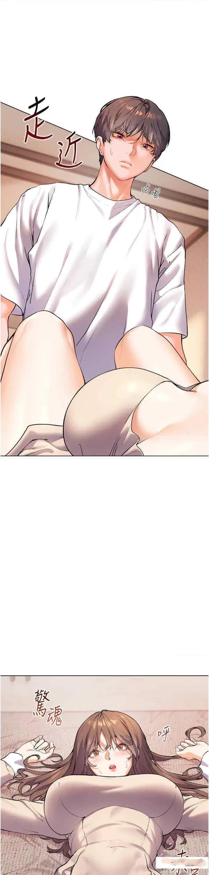 老師的親密指導 老師的親密指導-第6話 用豪乳鎮壓學生 第4页