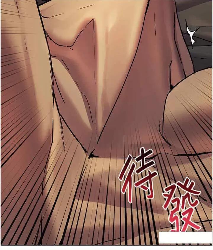 老師的親密指導 老師的親密指導-第7話 裝子彈上膛的壞學生 第29页