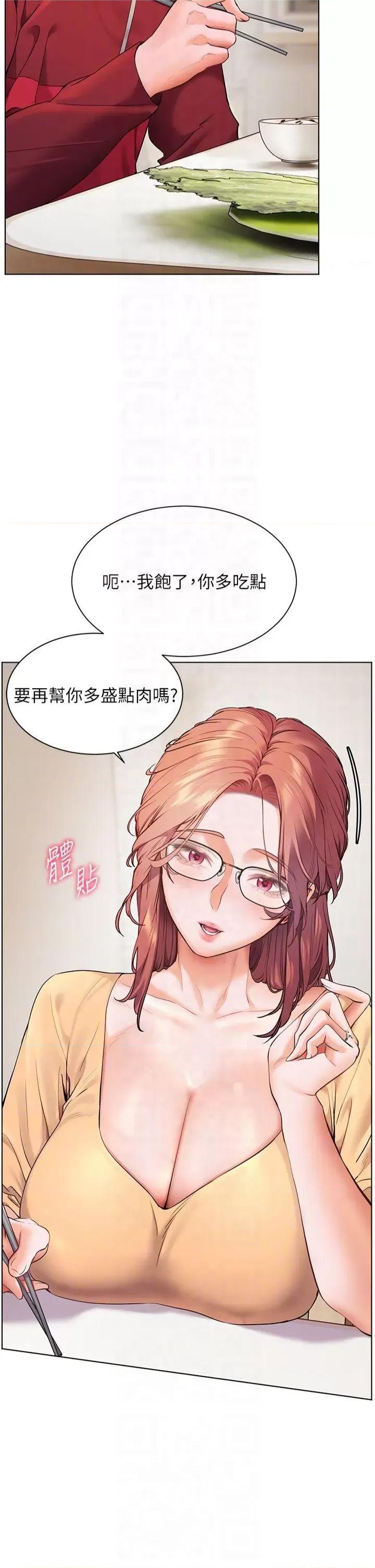 老師的親密指導 老師的親密指導第30話 體驗老公久違的爆發力 第24页