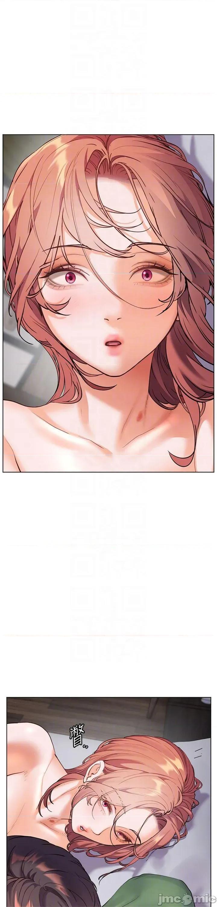 老師的親密指導 老師的親密指導第55話 為老師注入回春牛奶針 第10页