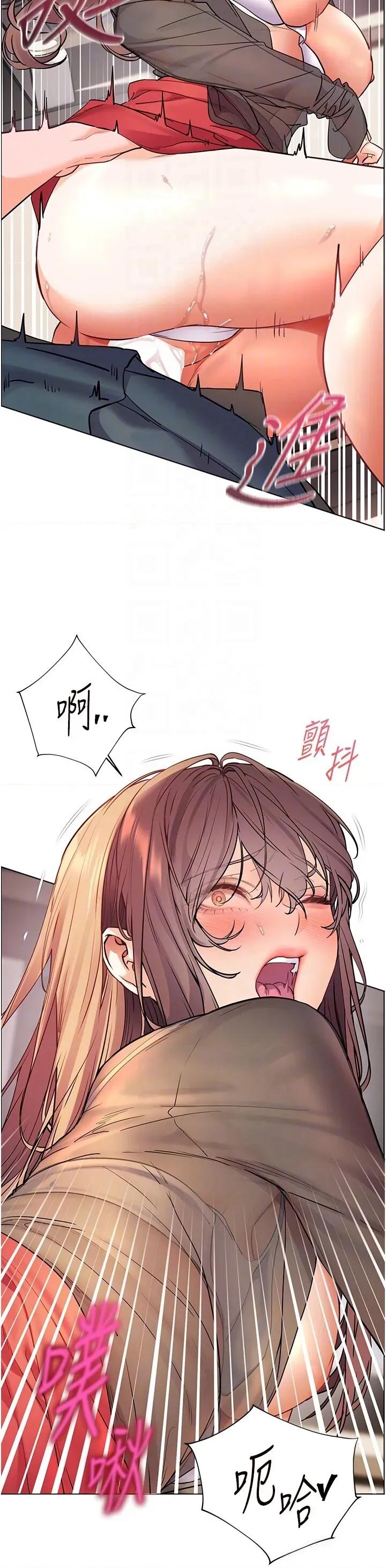 老師的親密指導 老師的親密指導第63話 「水」淋淋的課堂作業 第32页