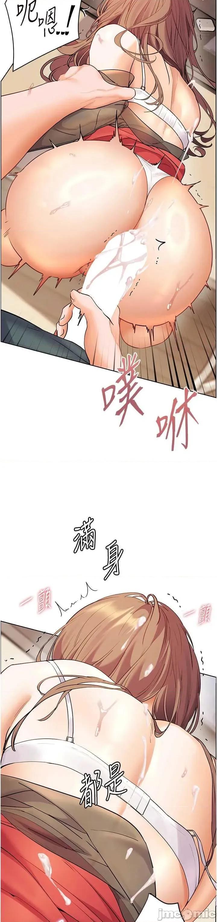 老師的親密指導 老師的親密指導 64 第35页