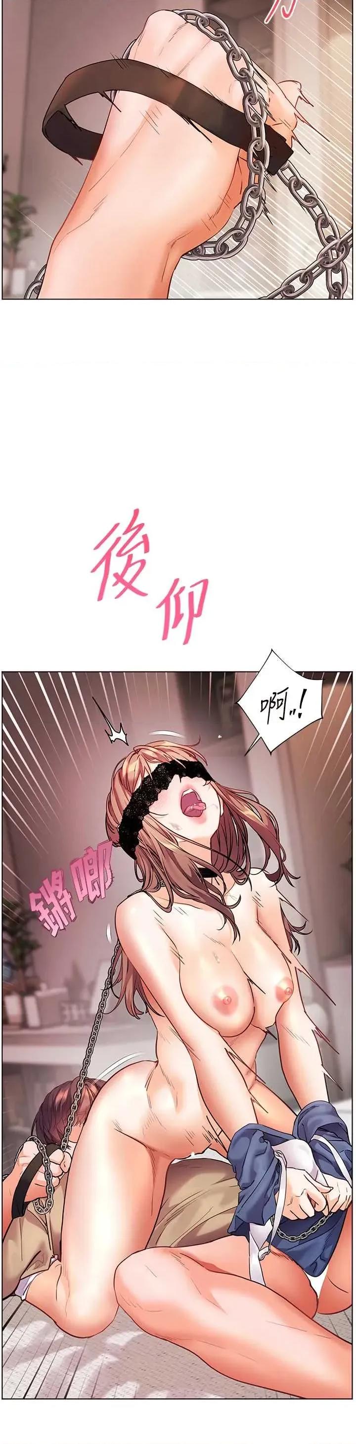 老師的親密指導 老師的親密指導第77話 用嘴激發學生上進心 第37页