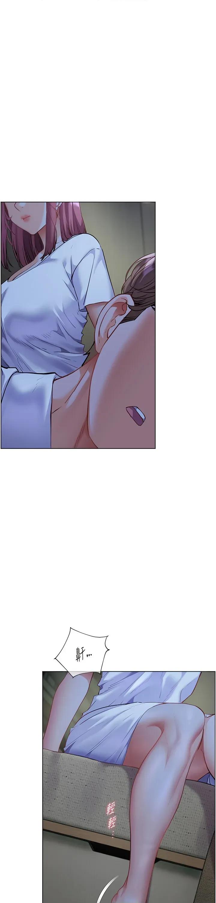 老師的親密指導 老師的親密指導第81話 考完之後任你處置♥ 第1页