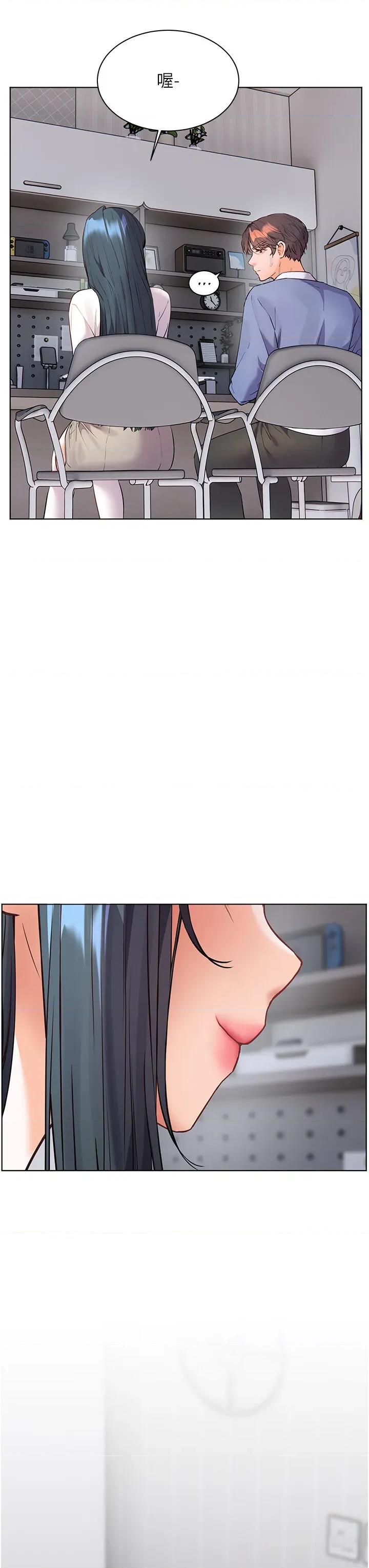 老師的親密指導 老師的親密指導第82話 喜歡兔裝比基尼嗎? 第29页