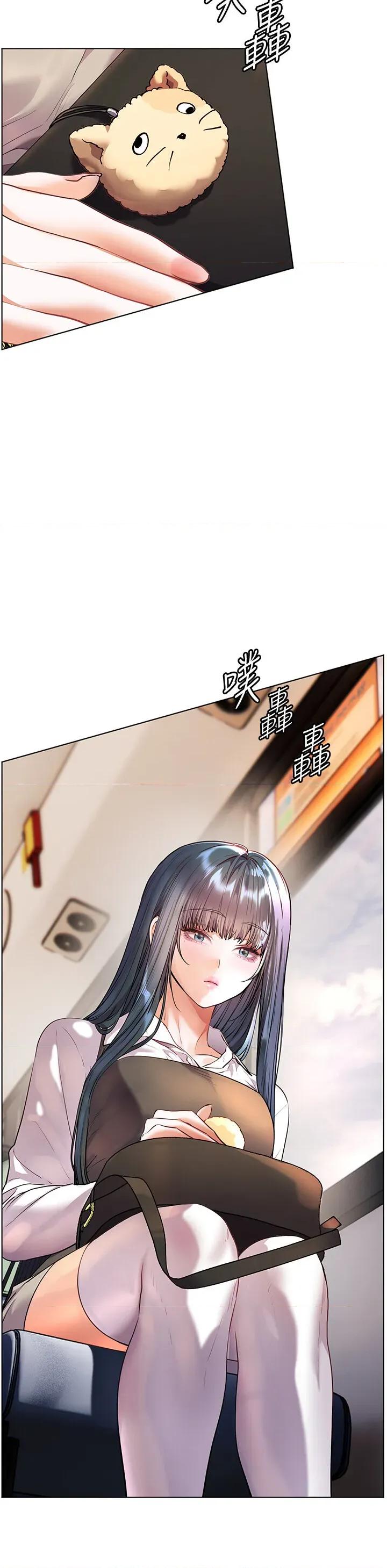 老師的親密指導 老師的親密指導第82話 喜歡兔裝比基尼嗎? 第36页