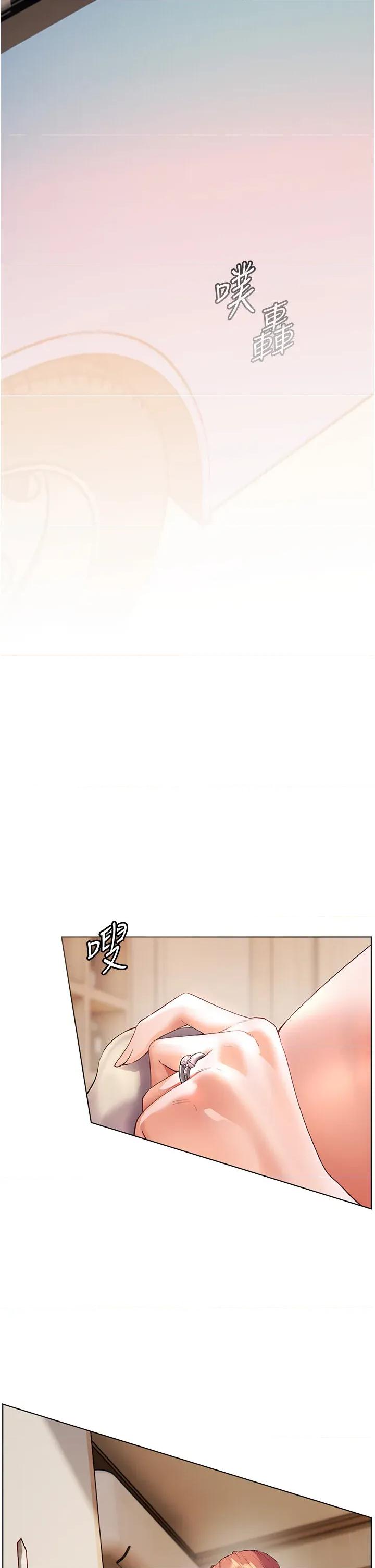 老師的親密指導 老師的親密指導第82話 喜歡兔裝比基尼嗎? 第38页