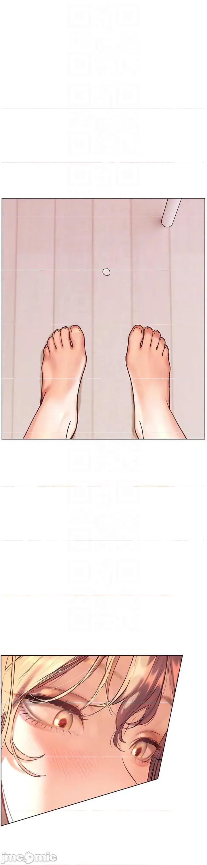 老師的親密指導 老師的親密指導87 第33页