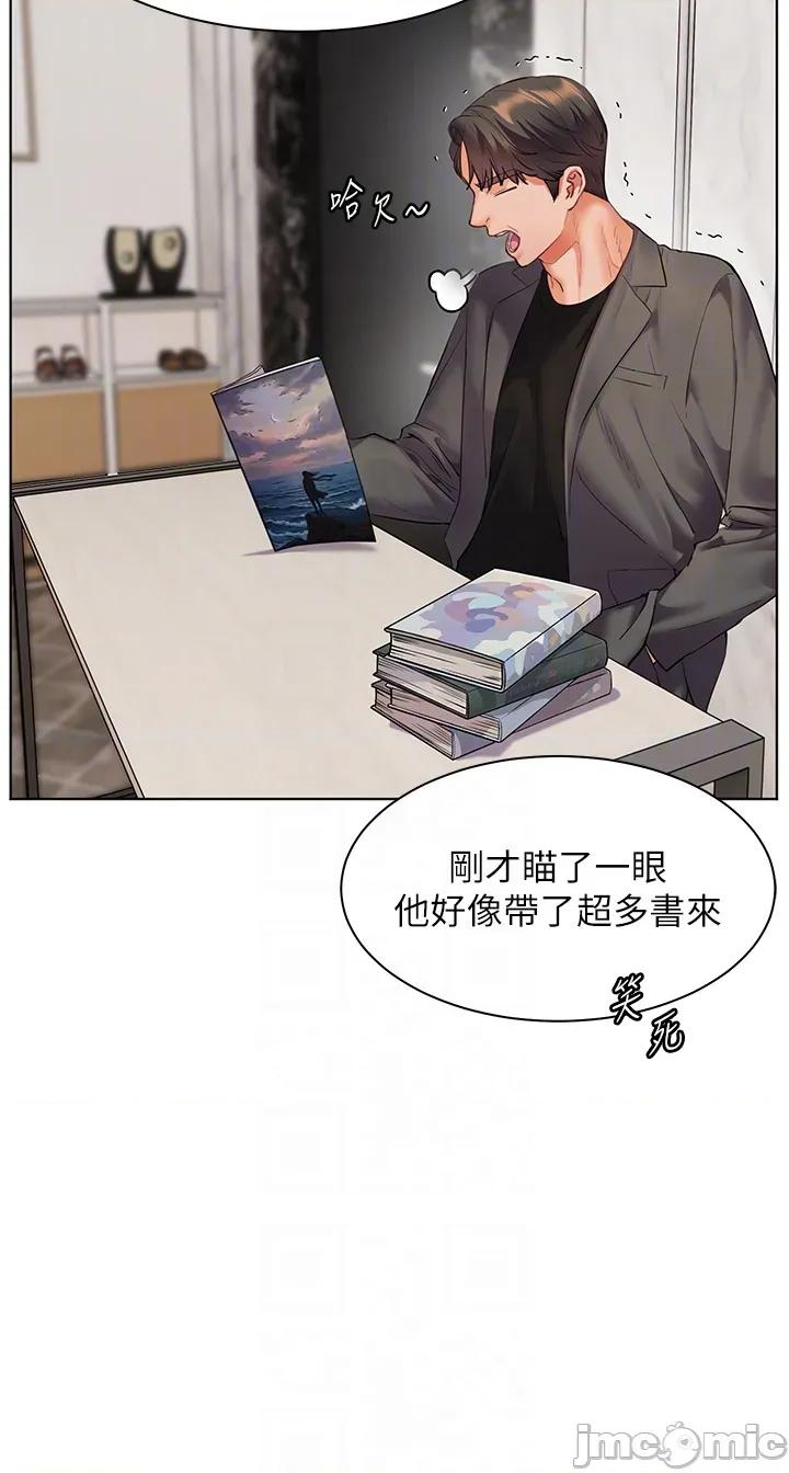 老師的親密指導 老師的親密指導 89 第10页