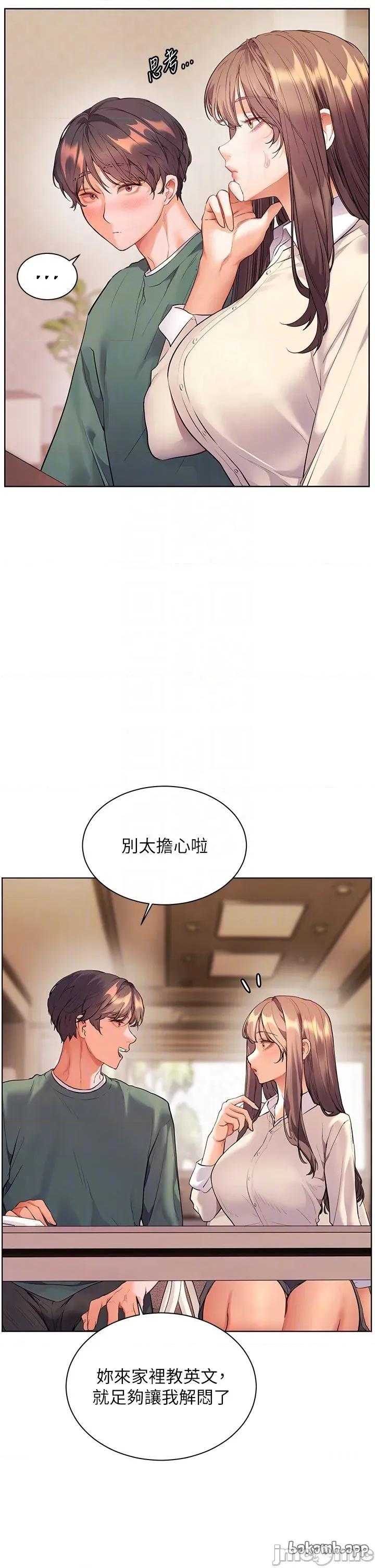 老師的親密指導 老師的親密指導 89 第26页