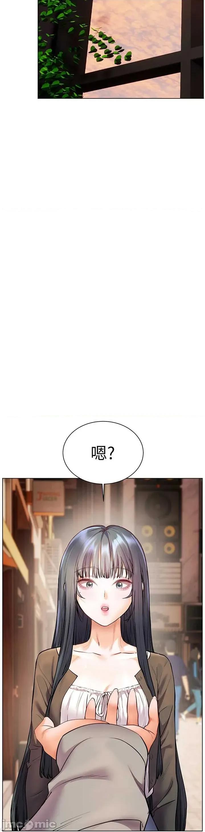 老師的親密指導 老師的親密指導 91 第46页