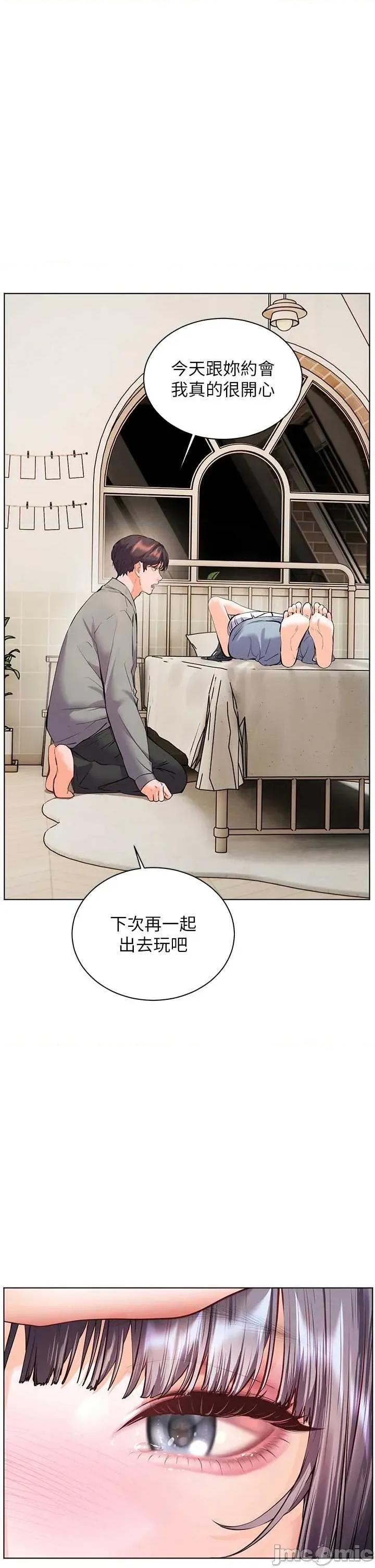 老師的親密指導 老師的親密指導 93 第1页