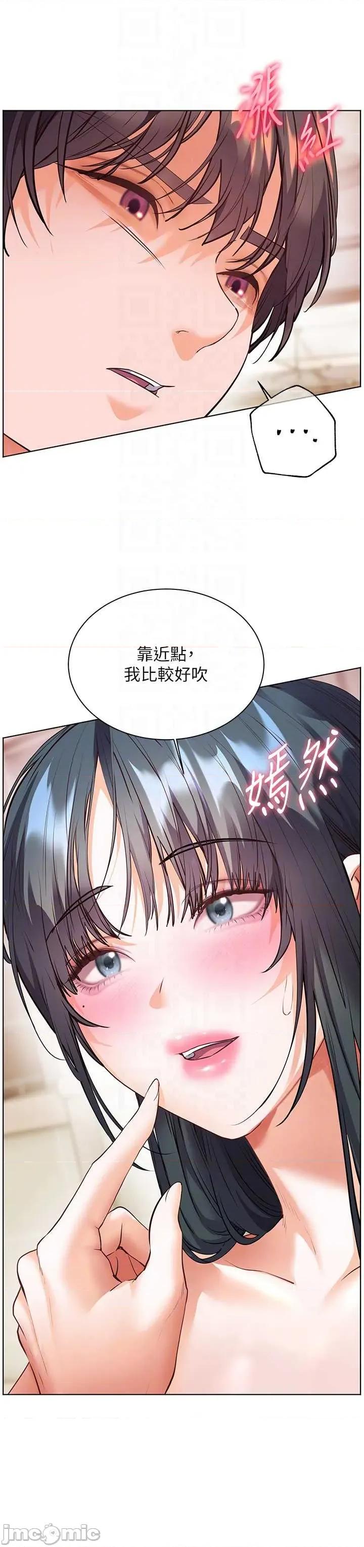 老師的親密指導 老師的親密指導 94 第18页