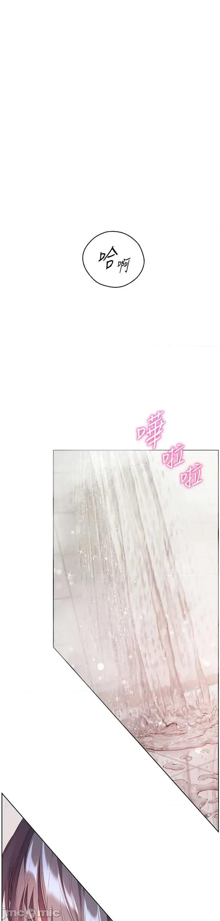 老師的親密指導 老師的親密指導 96 第36页
