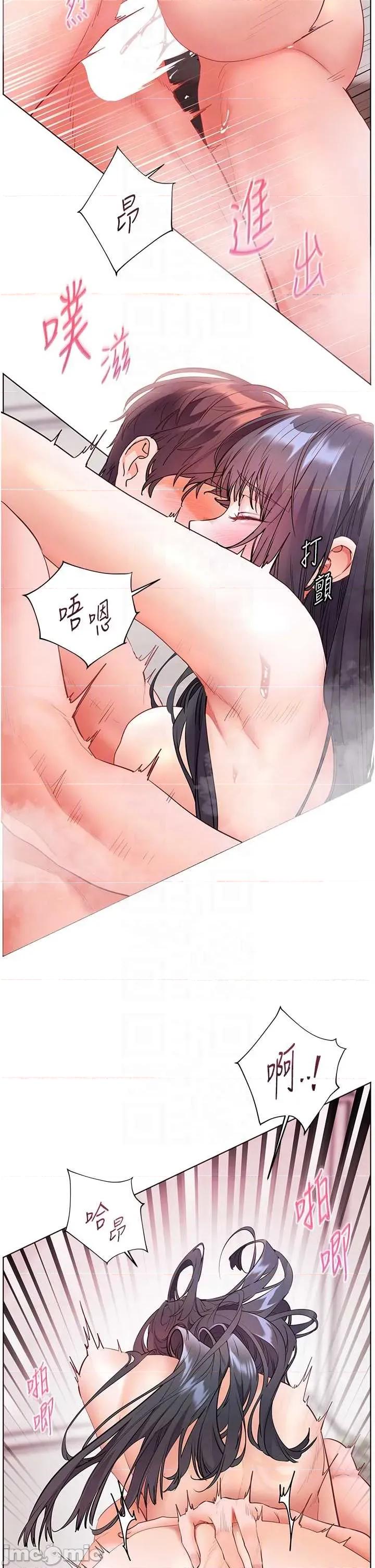 老師的親密指導 老師的親密指導 97 第30页