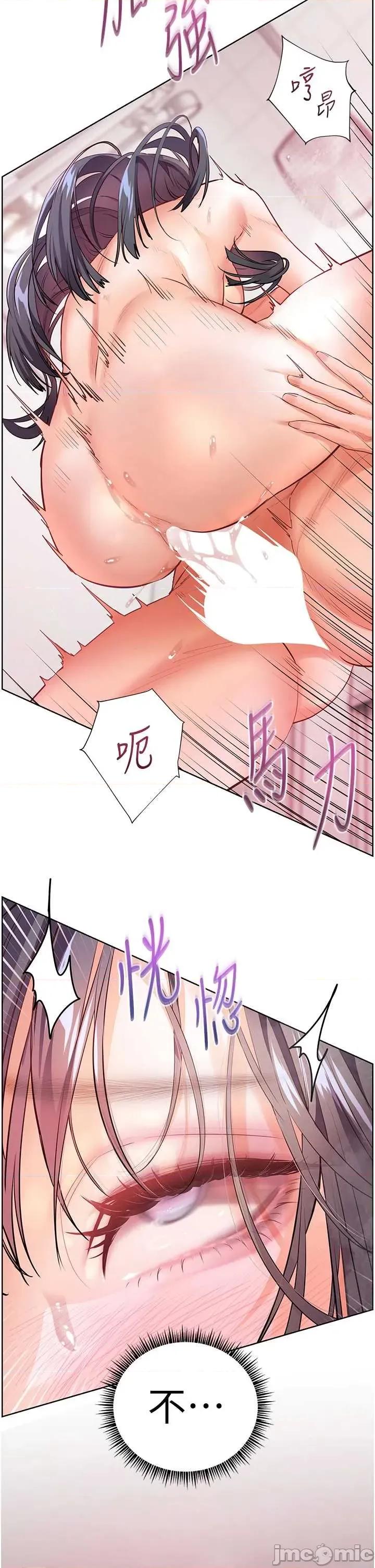 老師的親密指導 老師的親密指導 97 第35页
