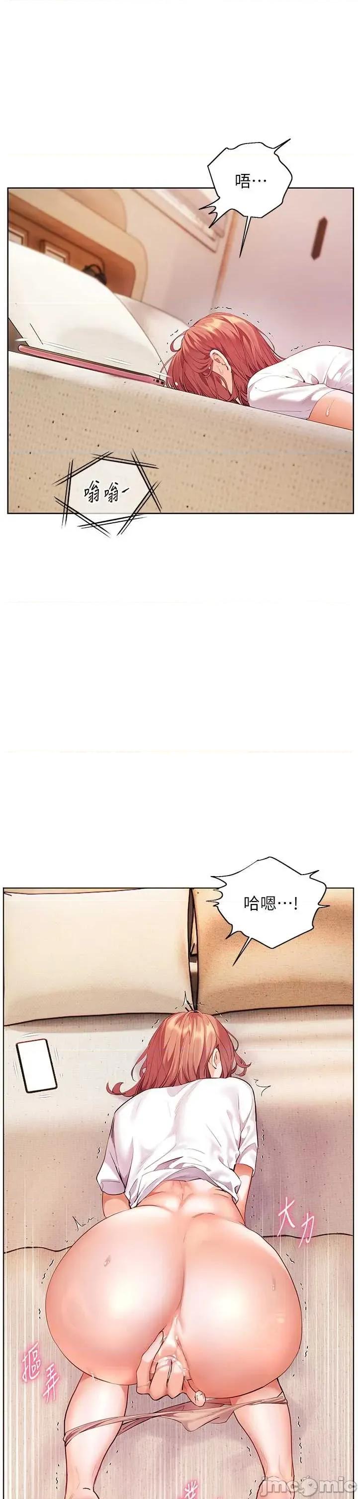 老師的親密指導 老師的親密指導 98 第37页