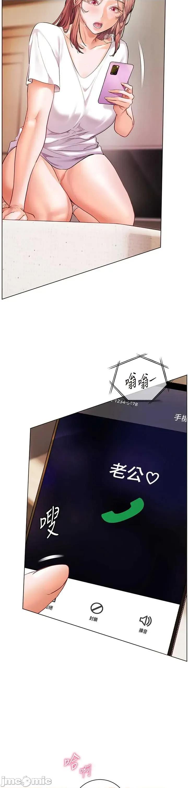 老師的親密指導 老師的親密指導 98 第40页
