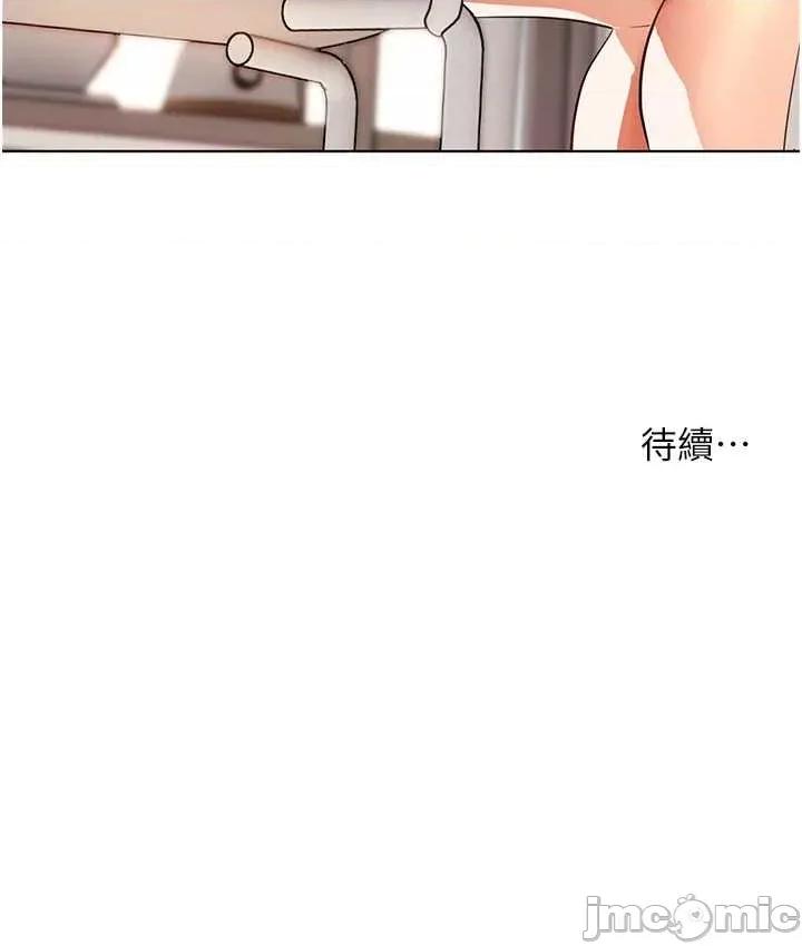 老師的親密指導 老師的親密指導 99 第48页